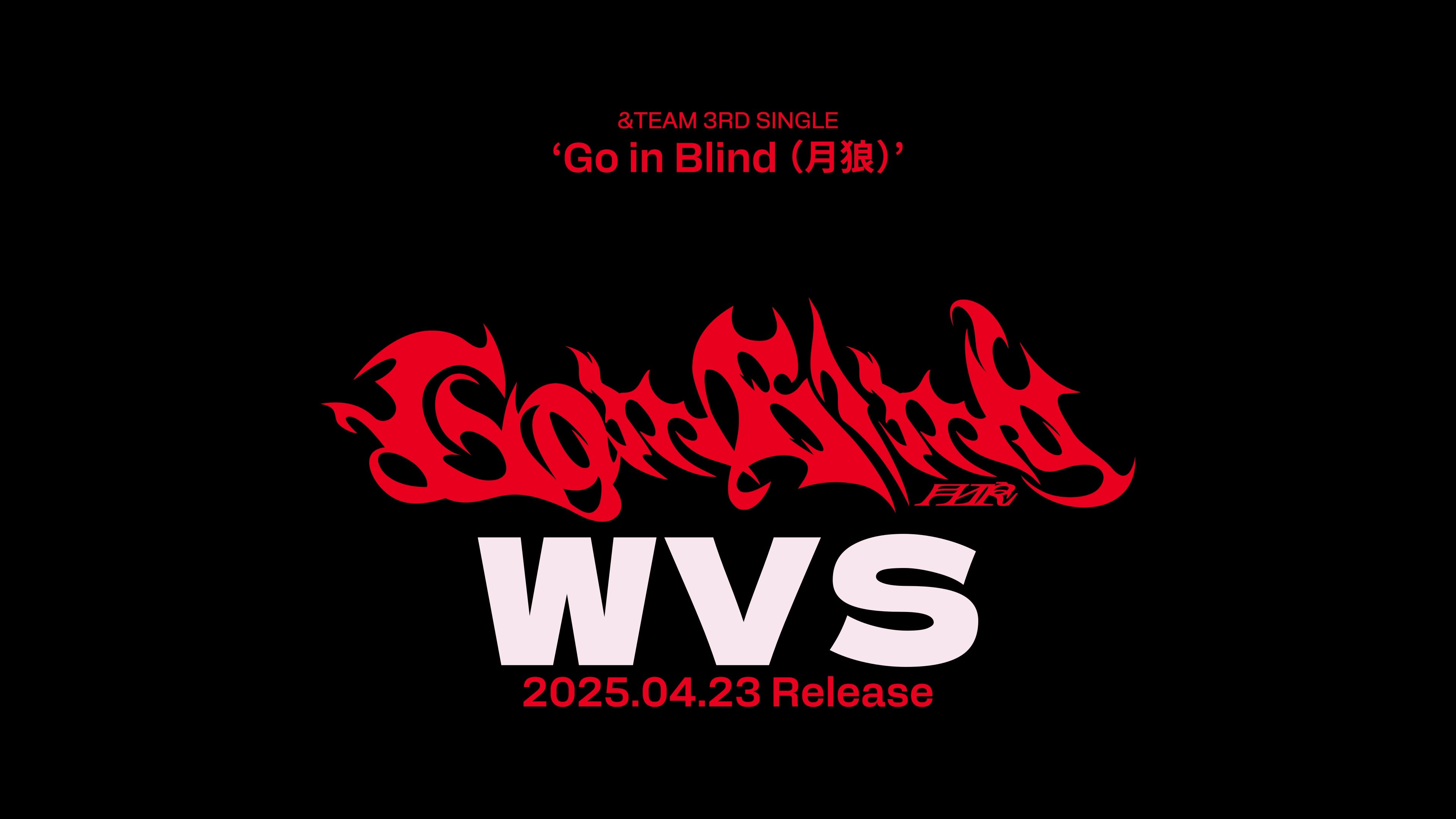 ＆TEAM 3rd SINGLE「月狼（Go in Blind）」WVS通路日本應募貨付團