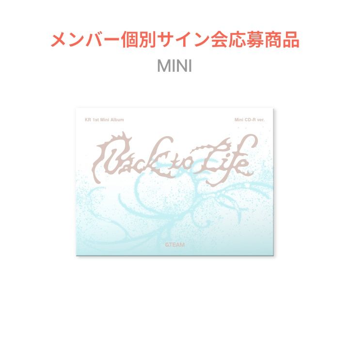 Back to Life MINI CD ver