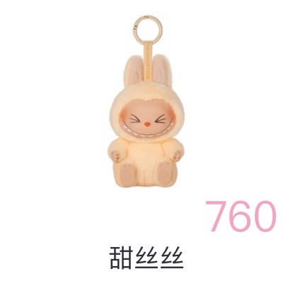 拉布布預購（需等待官方9.30發貨後運回台）