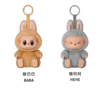 眼巴巴樂呵呵兩只一組