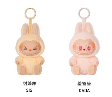 甜絲絲+羞答答