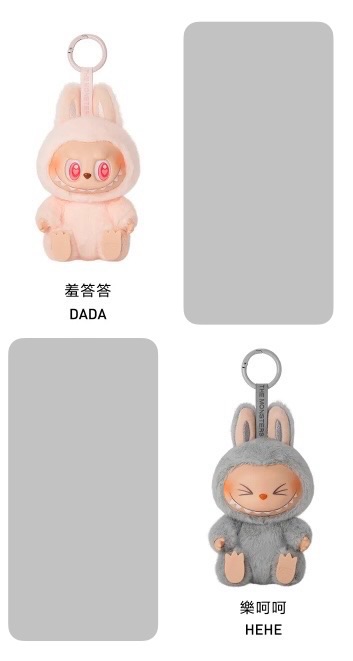羞答答+樂呵呵