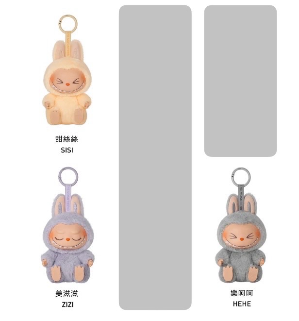 美滋滋甜絲絲樂呵呵