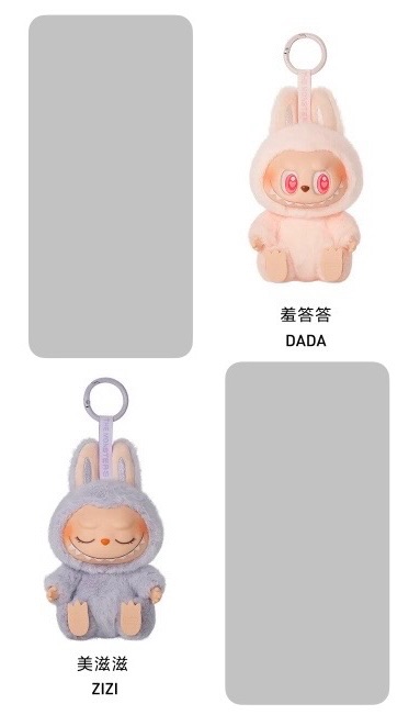 美滋滋羞答答