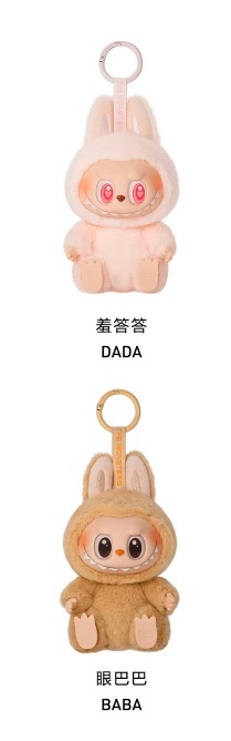 羞答答和眼巴巴