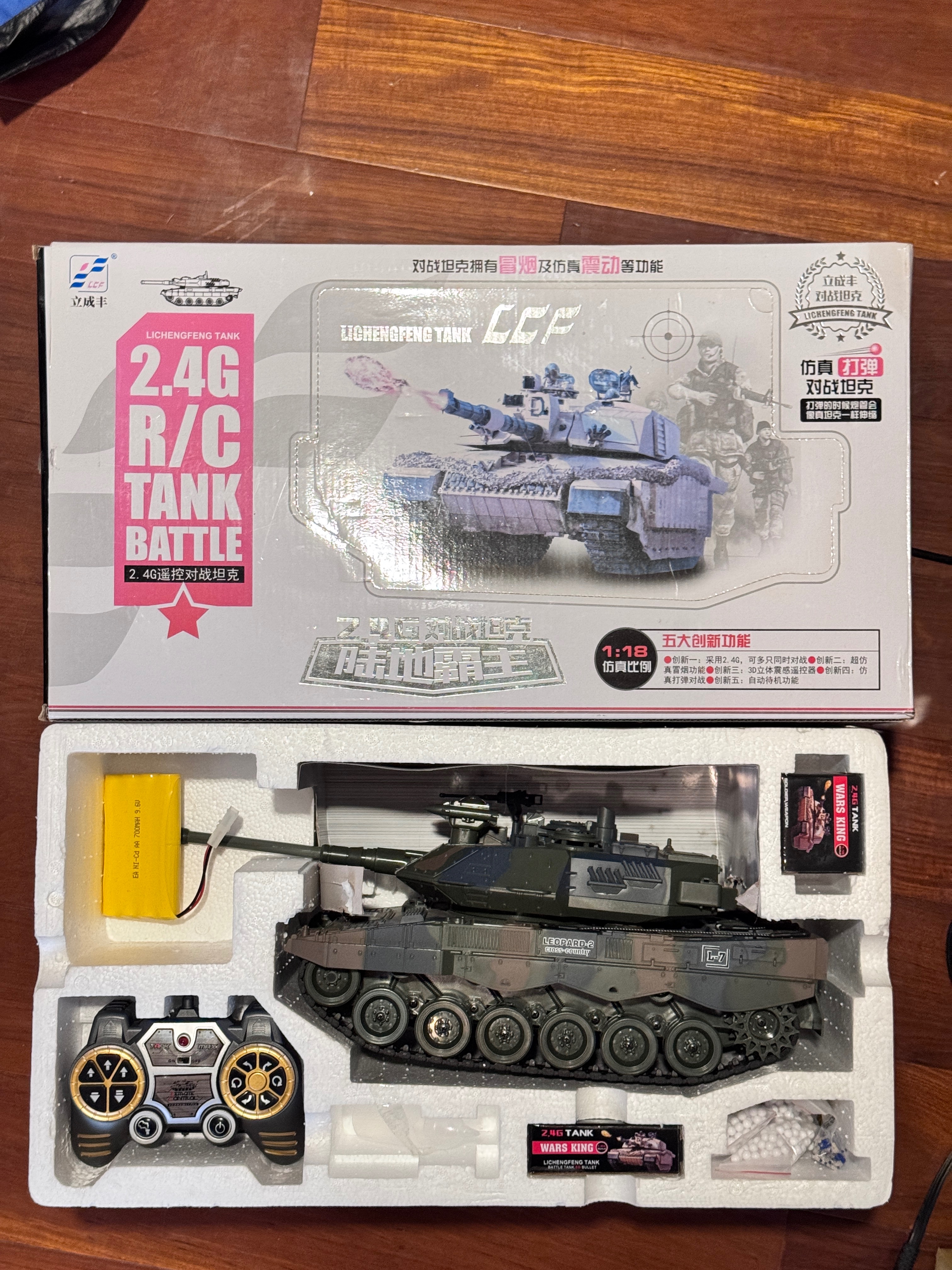 遙控坦克車