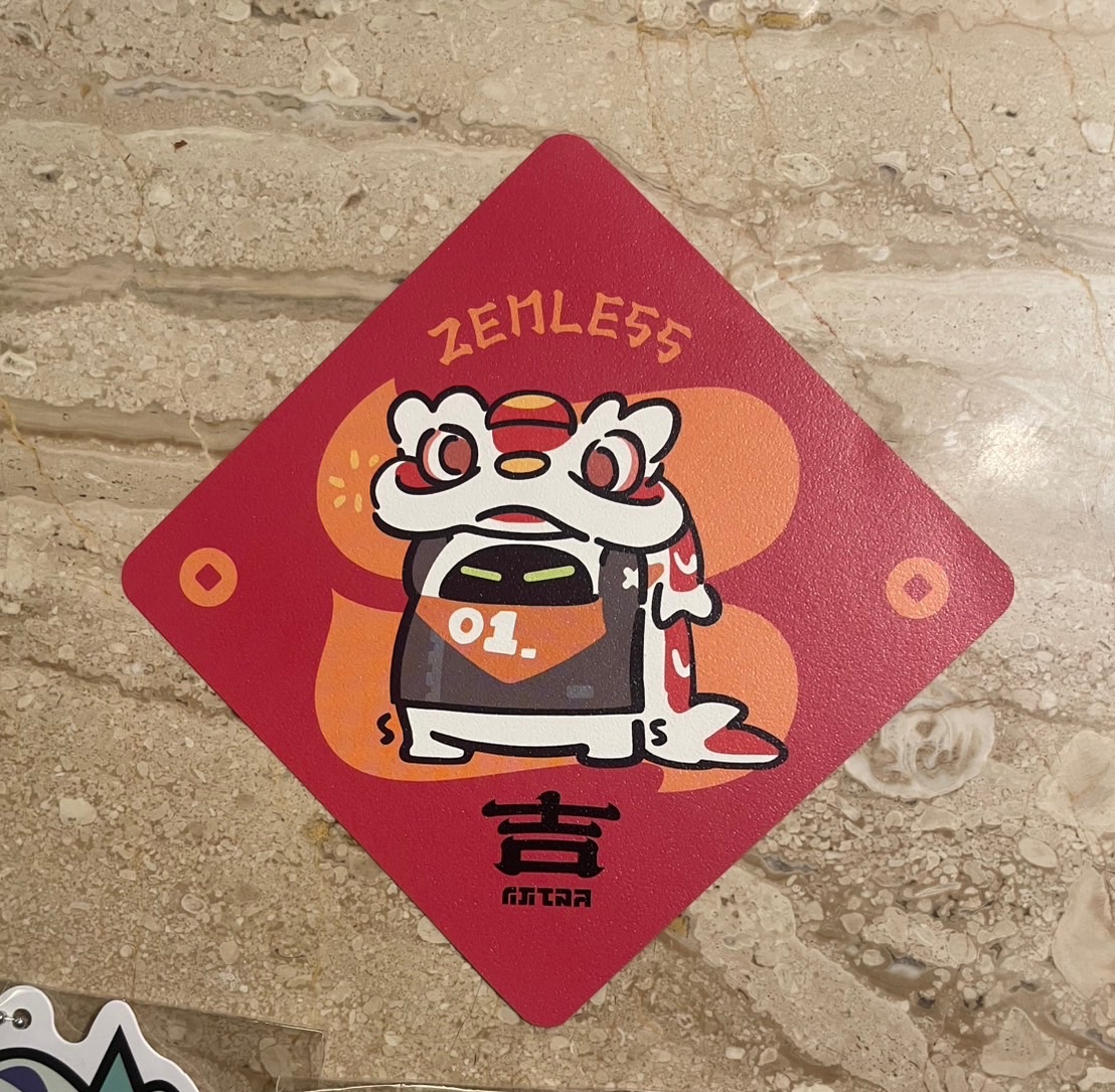 邦布新年春聯 款式吉