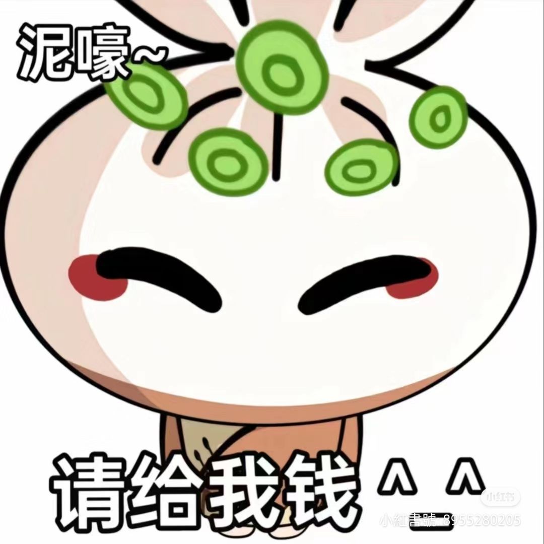 手續費（每筆訂單需下1）