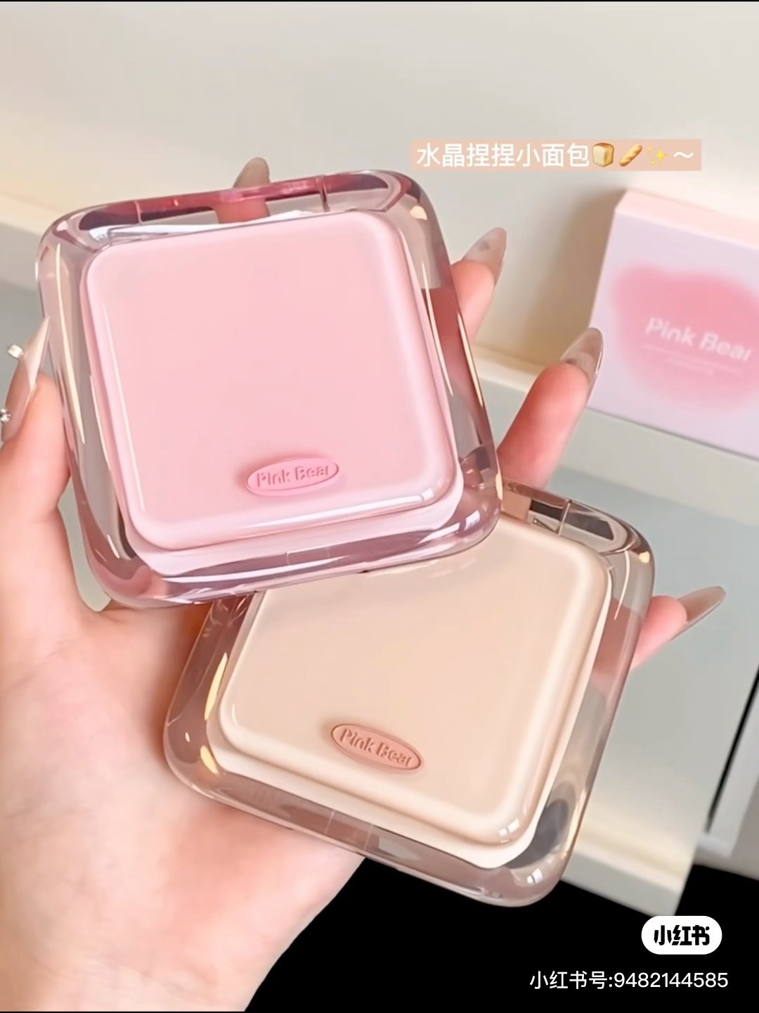 PINK BEAR皮可熊七色面綜盤眼影盤