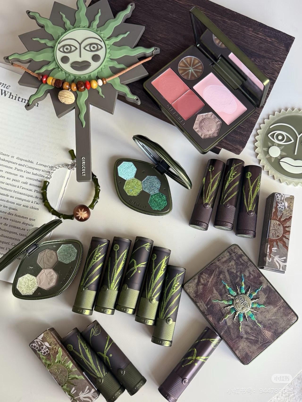 🌿Girlcult本草綱目系列