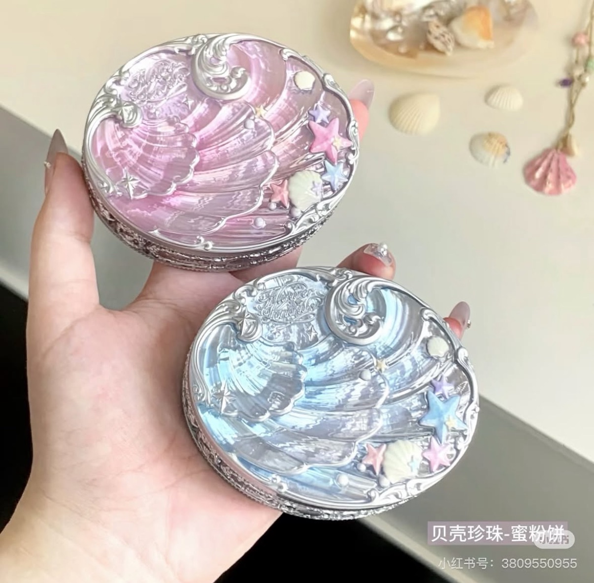 Flower Knows花知曉珍珠貝殼系列蜜粉餅