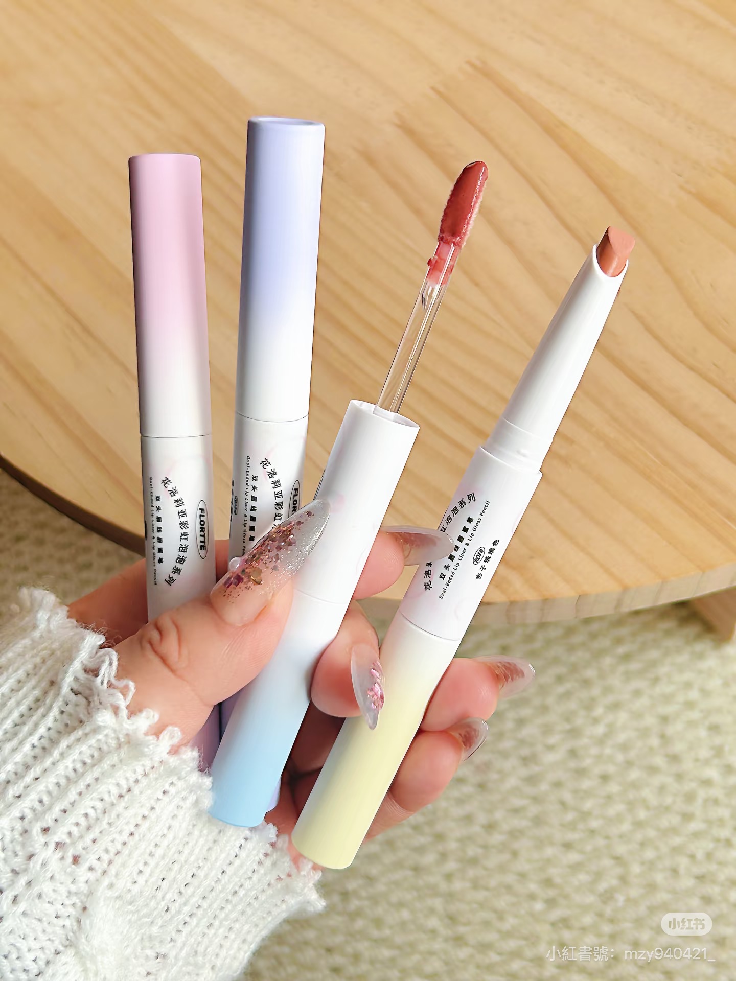 FLORTTE花洛莉亞彩虹泡泡系列雙頭唇線唇