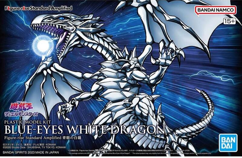 高雄詠揚 Bandai Figure-rise Standard frs 遊戲王 青眼白龍 增幅版 組裝模型