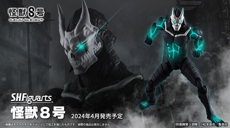 高雄詠揚 🌟現貨🌟 BANDAI 代理 S.H.Figuarts shf 怪獸8號 日比野卡夫卡 可動完成品