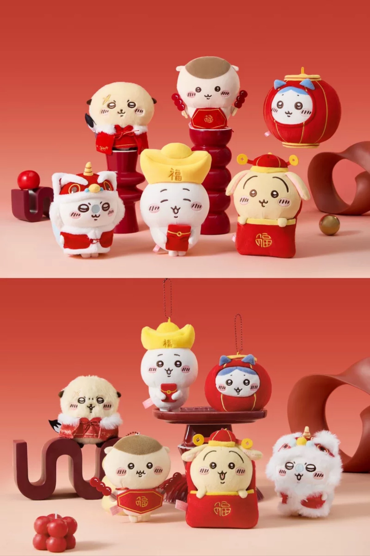 春節系列+第四彈