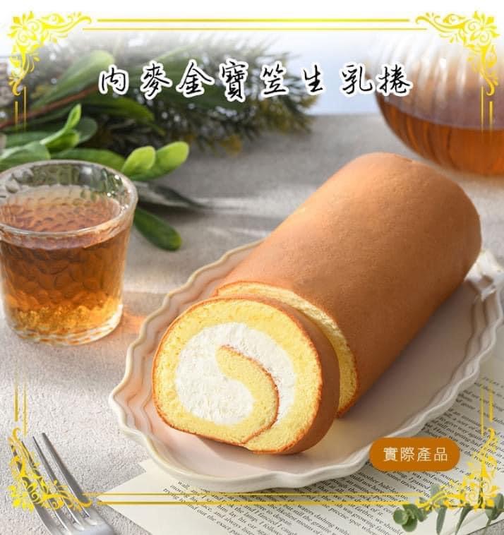 中澤原味