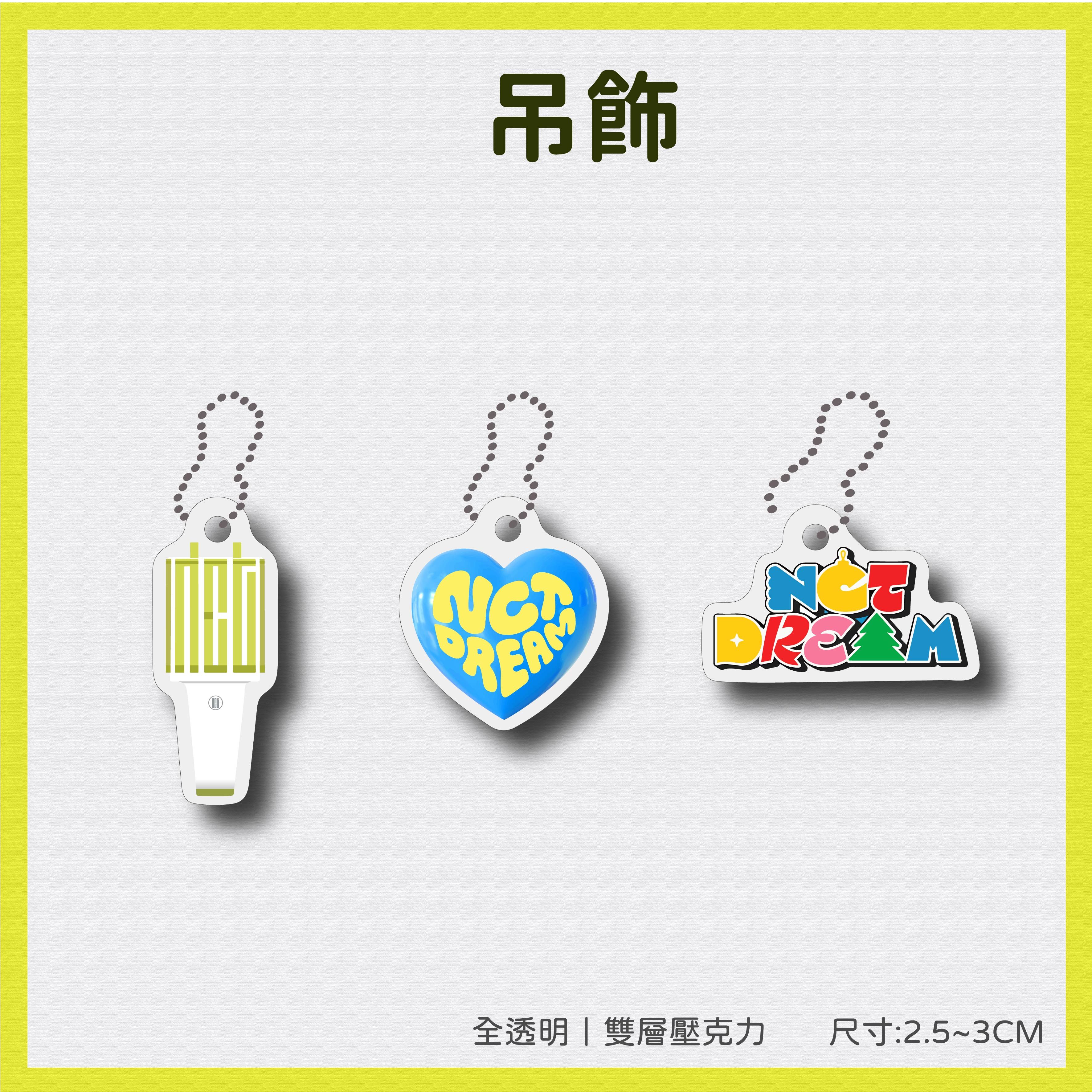 吊飾