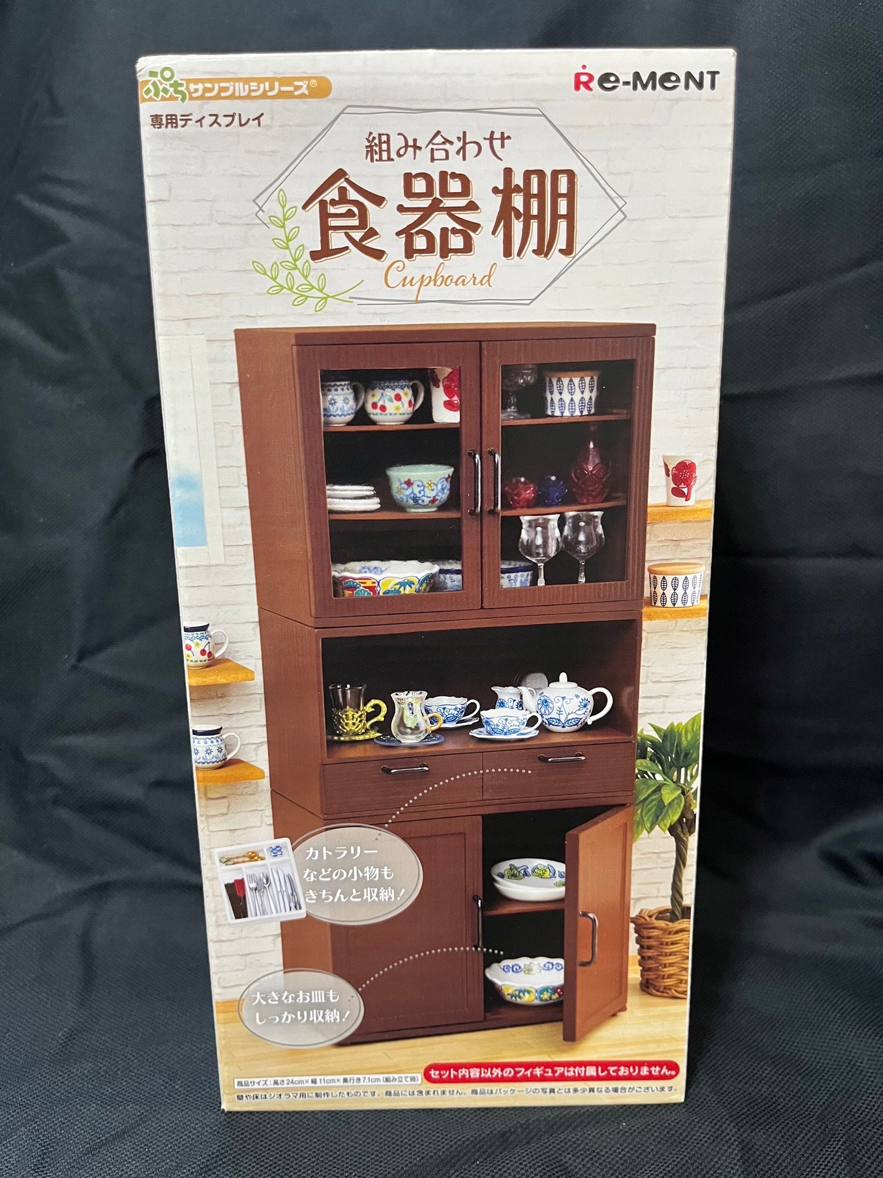 Re-ment 盒玩 迷你系列 組合式食器棚 餐具展示收納櫃