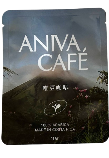【Anïva Café 】【唯豆咖啡】濾掛包