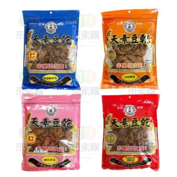 【天素】非基改豆干（150克/包）全素