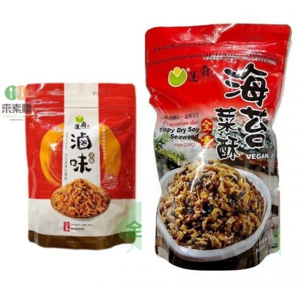 【蓮廚】滷味（海苔）菜酥（300克/600克）全素