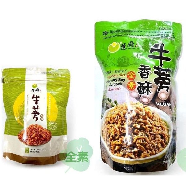 【蓮廚】牛蒡香酥（300克/600克）全素