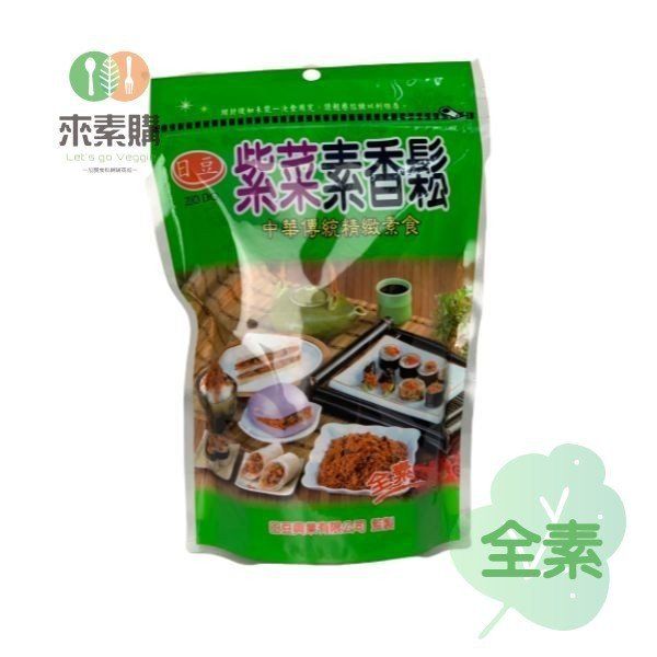 【日豆】紫菜素鬆（300克/包）全素