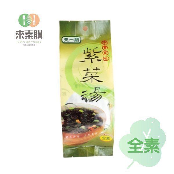 【合成】天一閣紫菜湯包（5入/包）全素