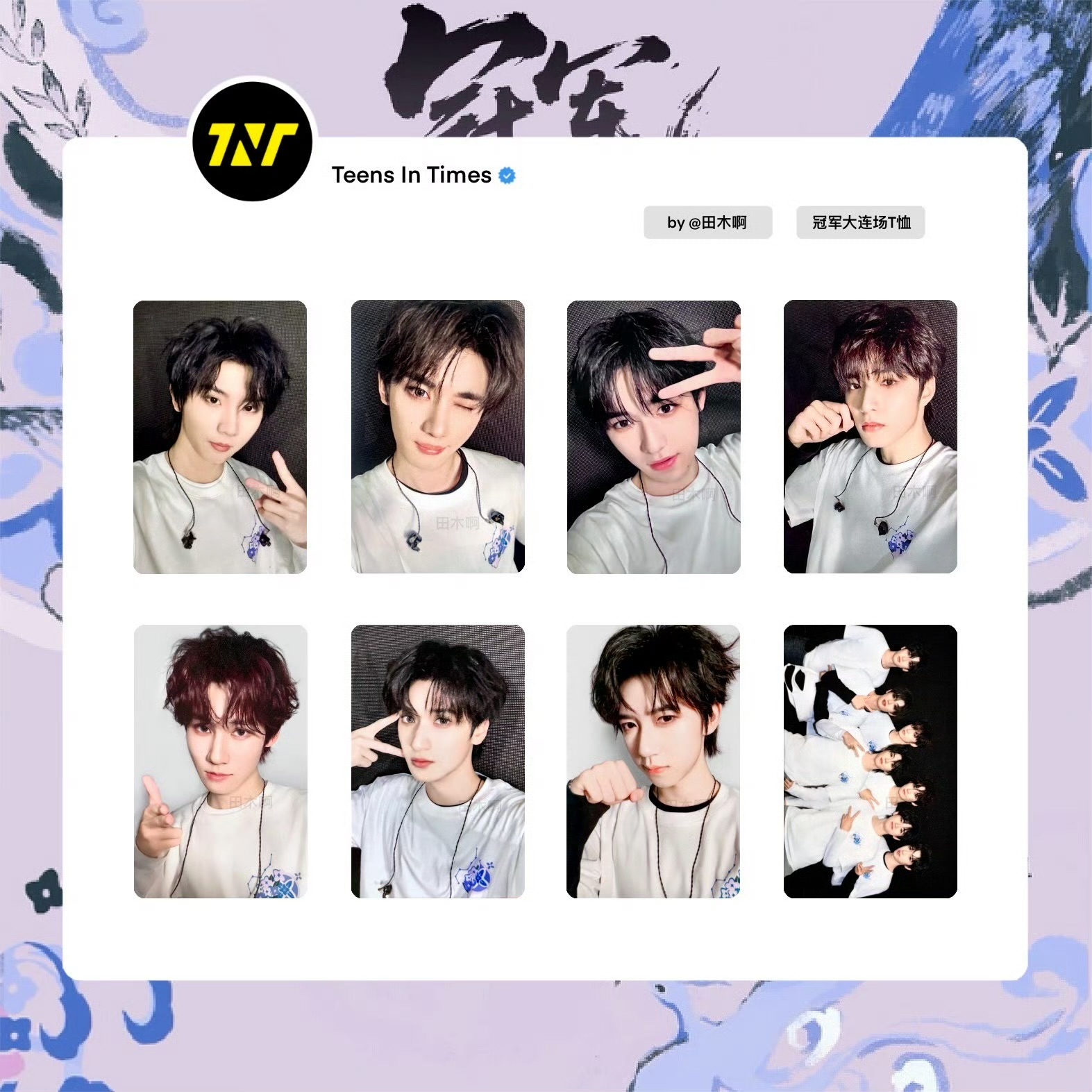 《大連場冠軍紀念T恤》