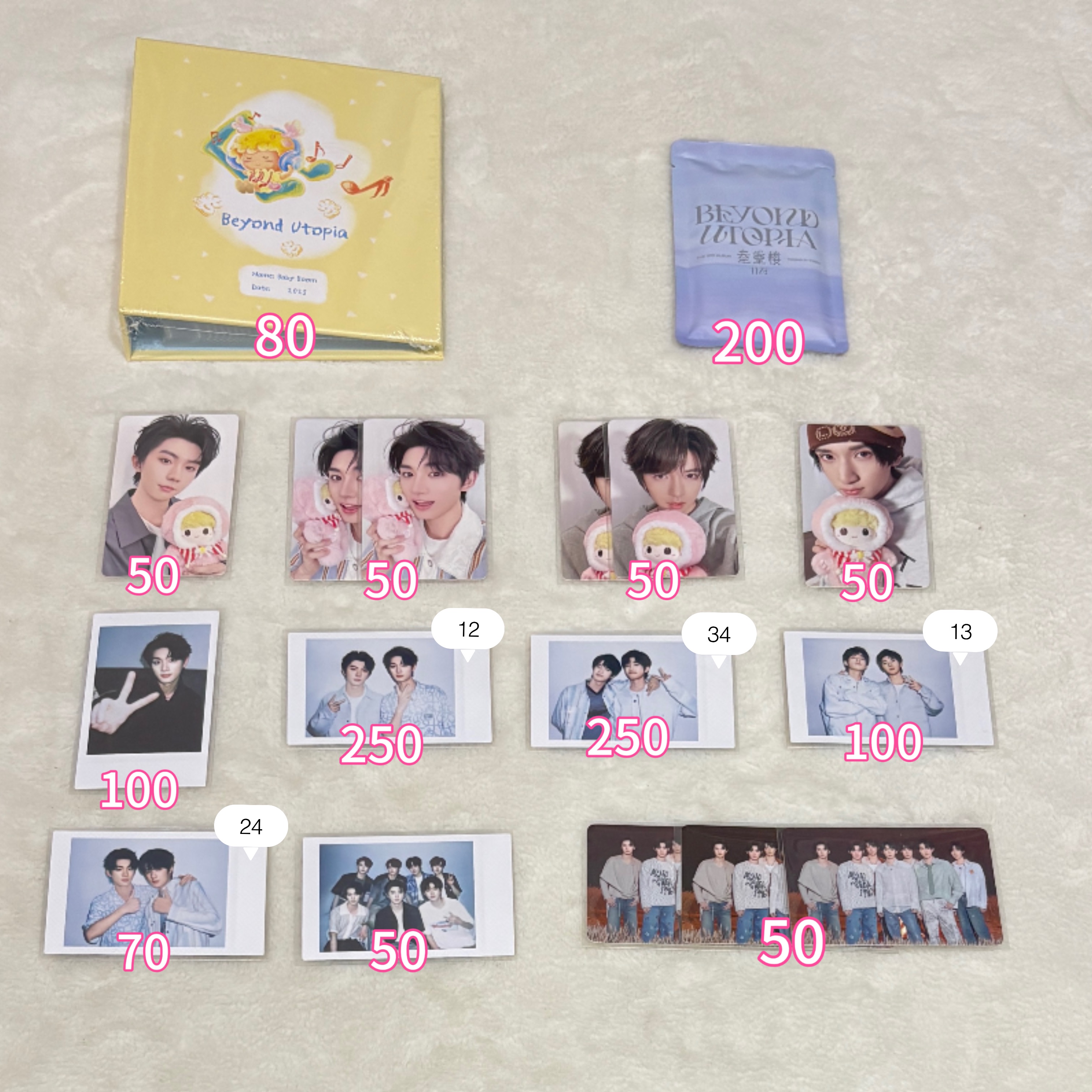 三專《叄重樓》正式版