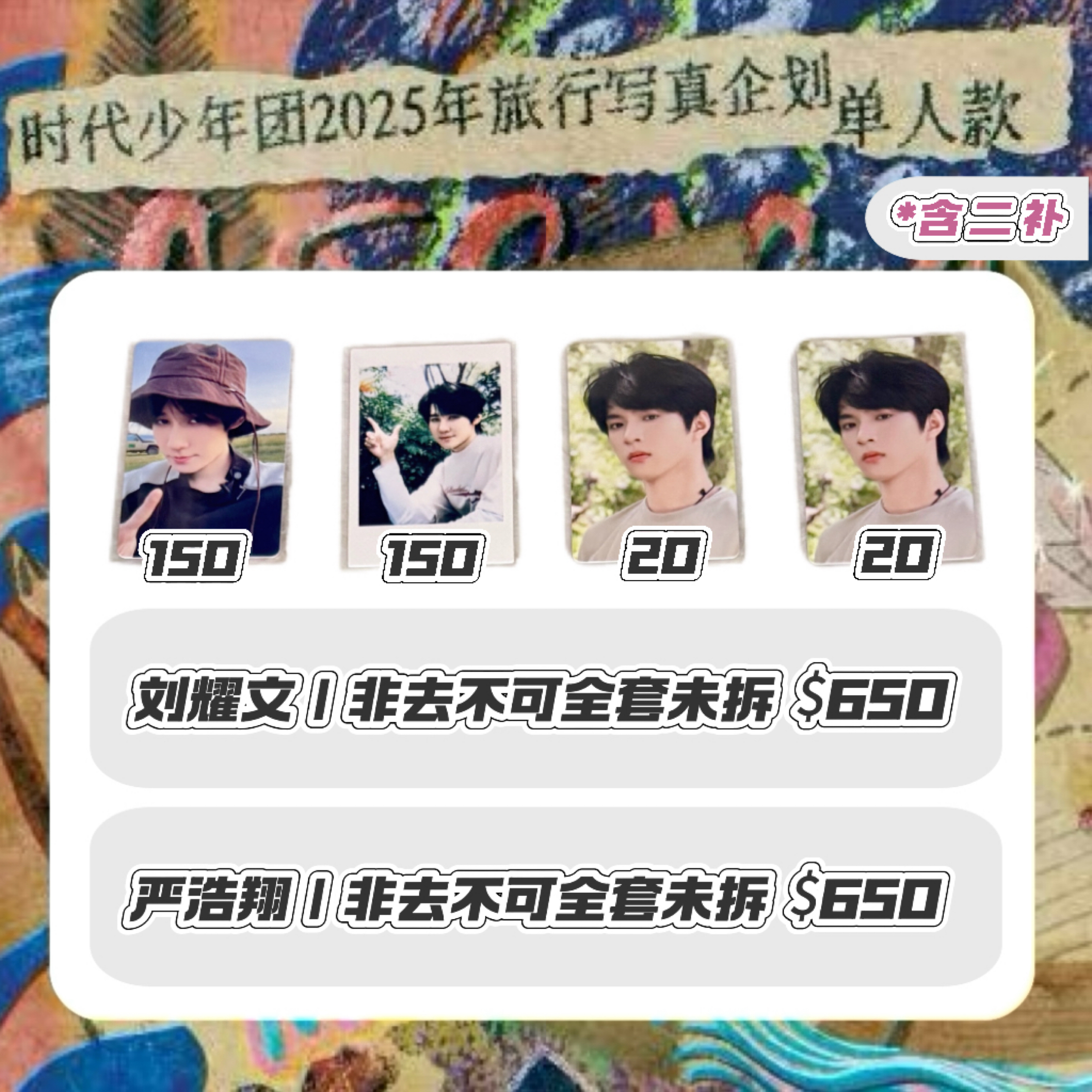 《非去不可》