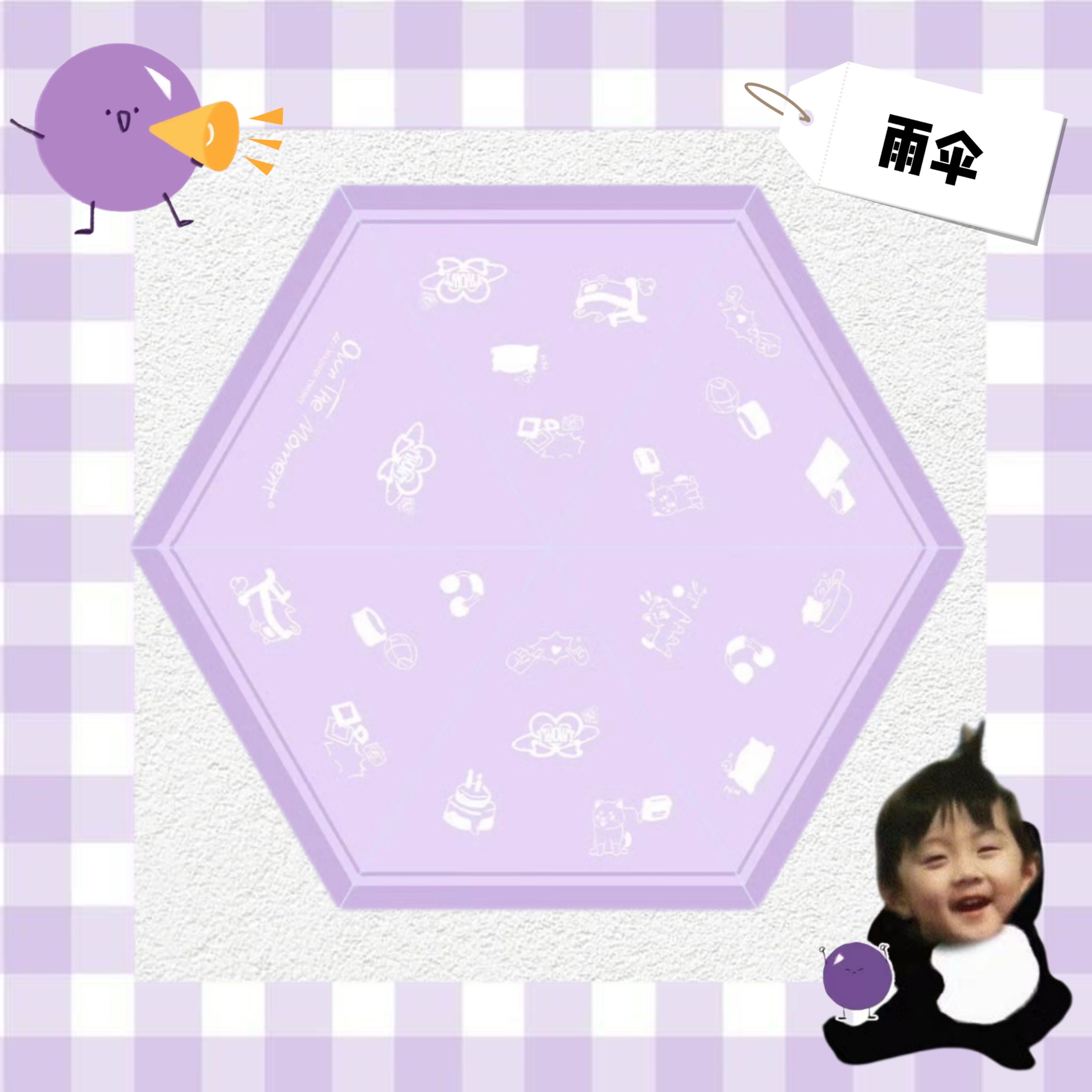 《馬嘉祺屬性》