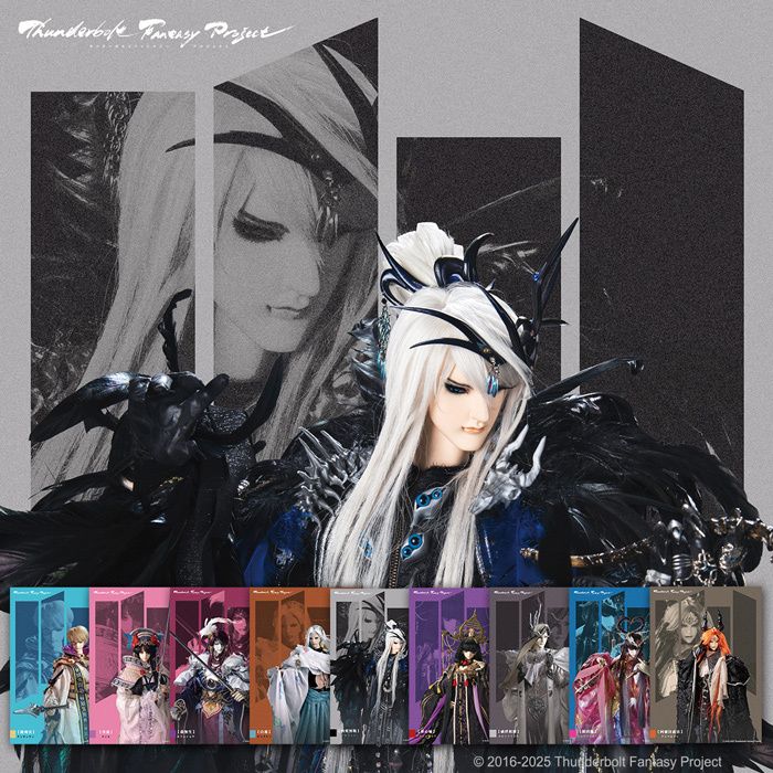 東離最終章明信片