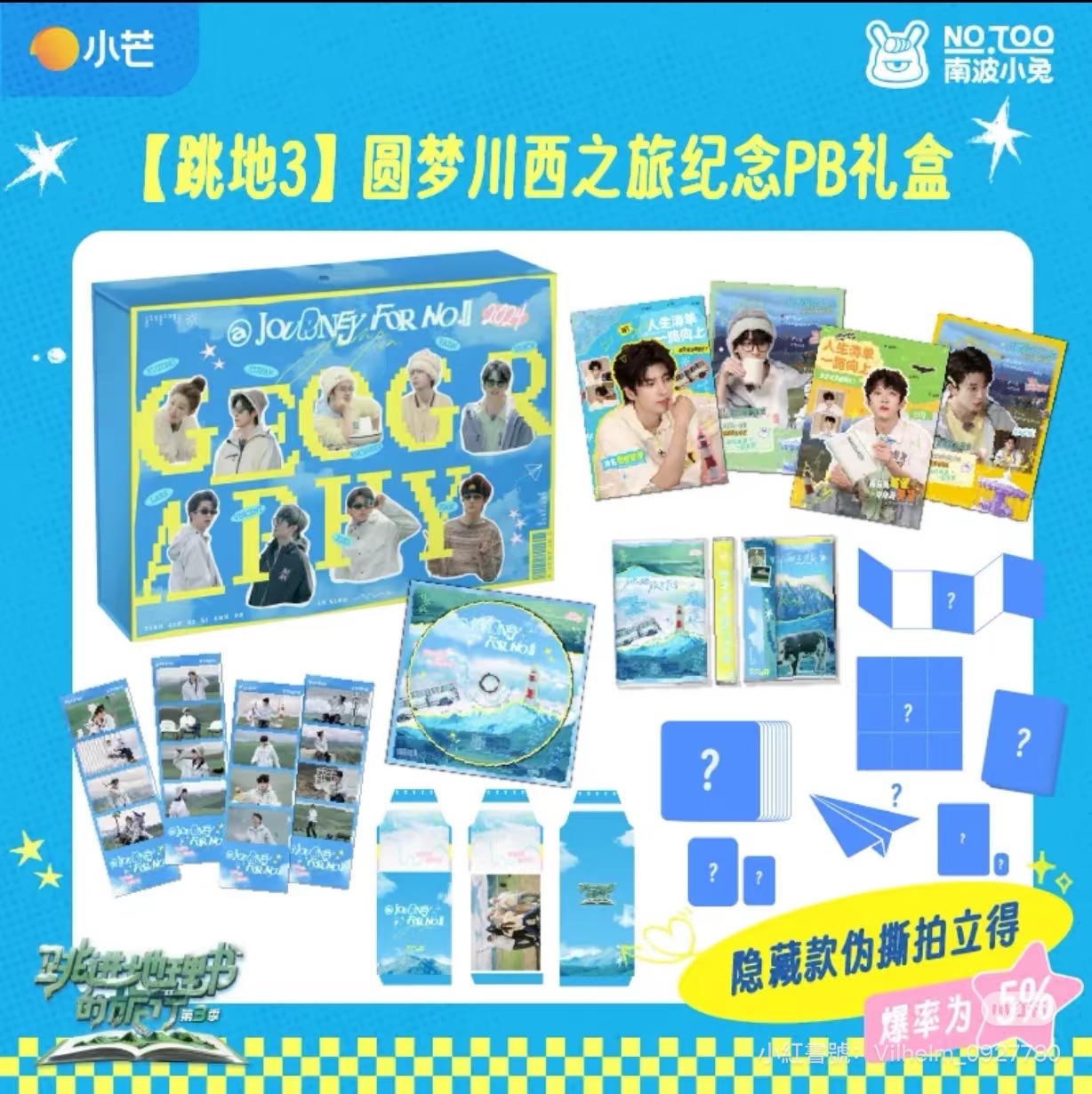 跳地3pb