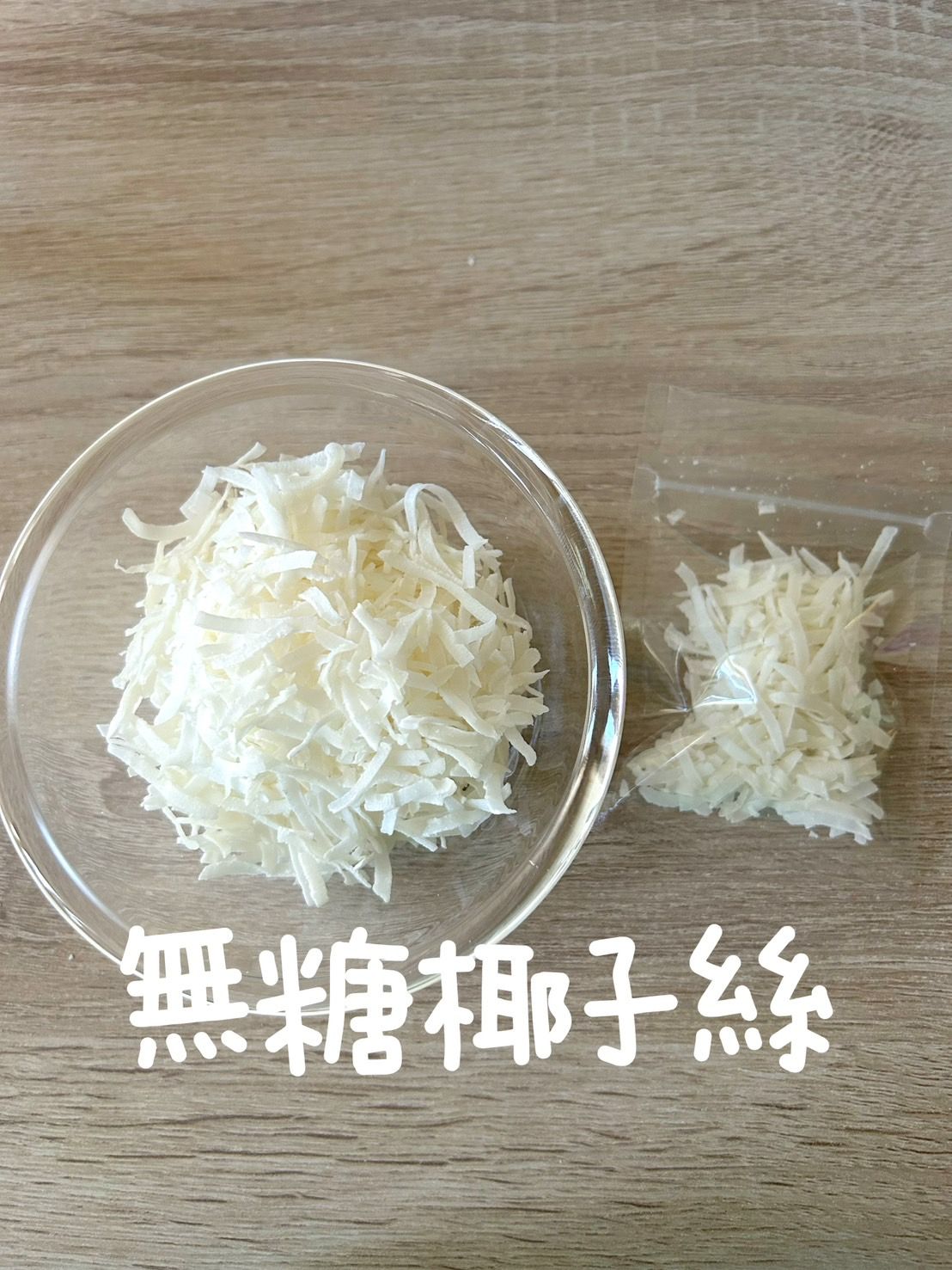 拌糧粉粉區-下飯好幫手-罐裝