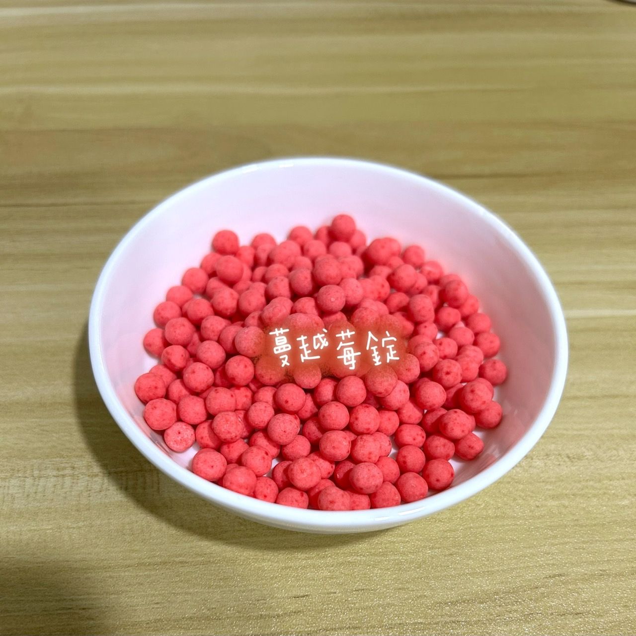 [保健補充]蔓越莓/蘋果酵素/香蕉維c/綜合維他命C