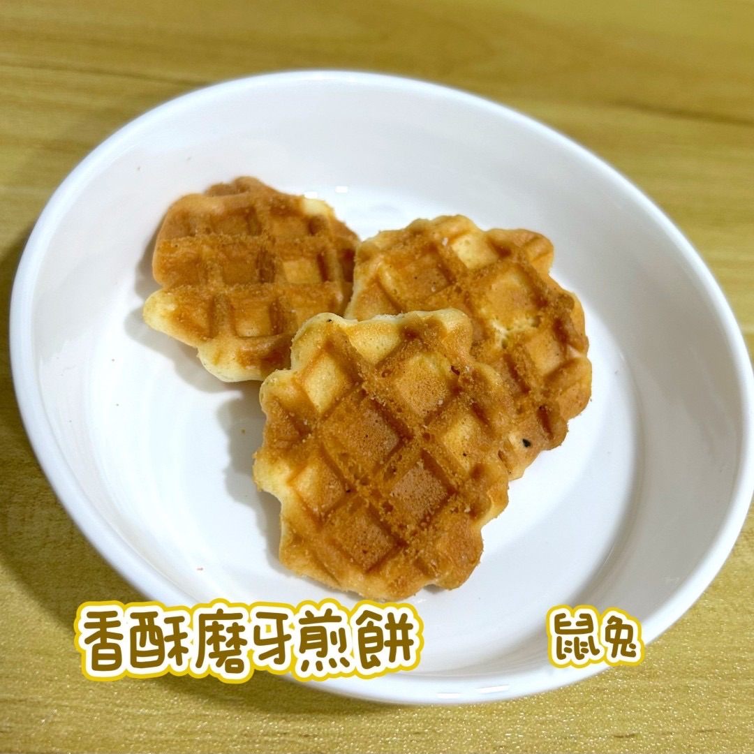 -新品-超香餅乾-