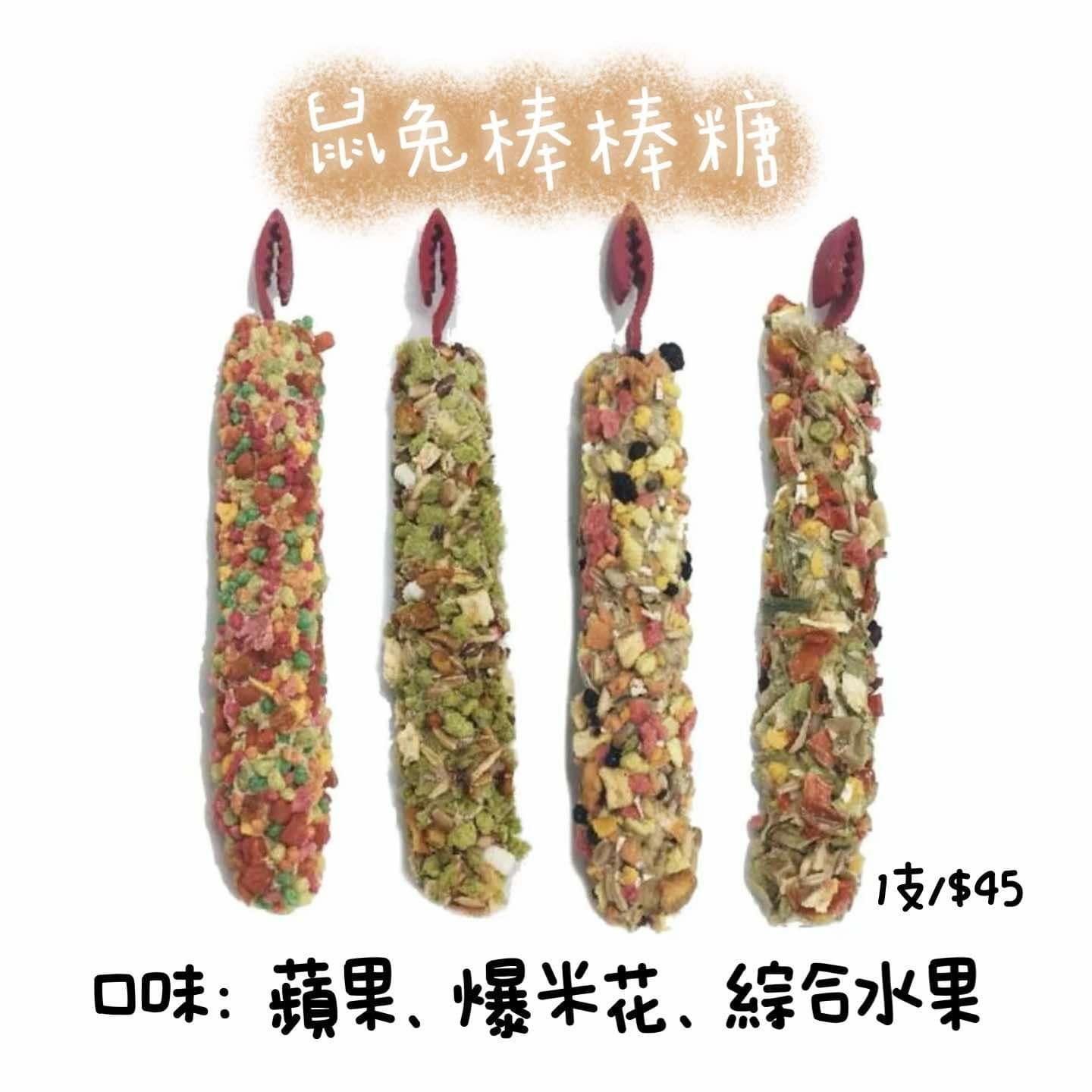 棒棒糖_超大隻能吃很久