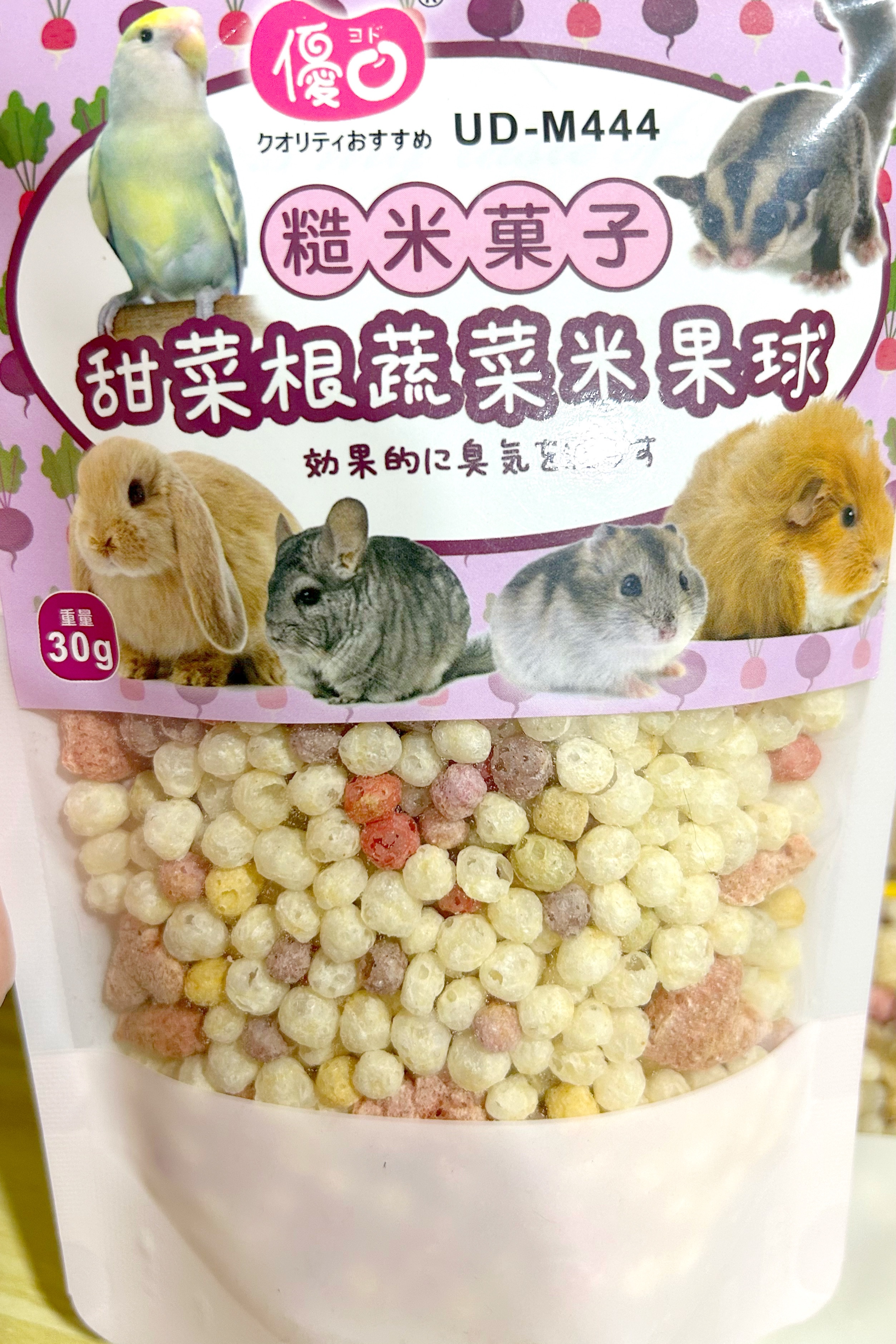 蔬菜米果球｜小小一顆份量好拿捏