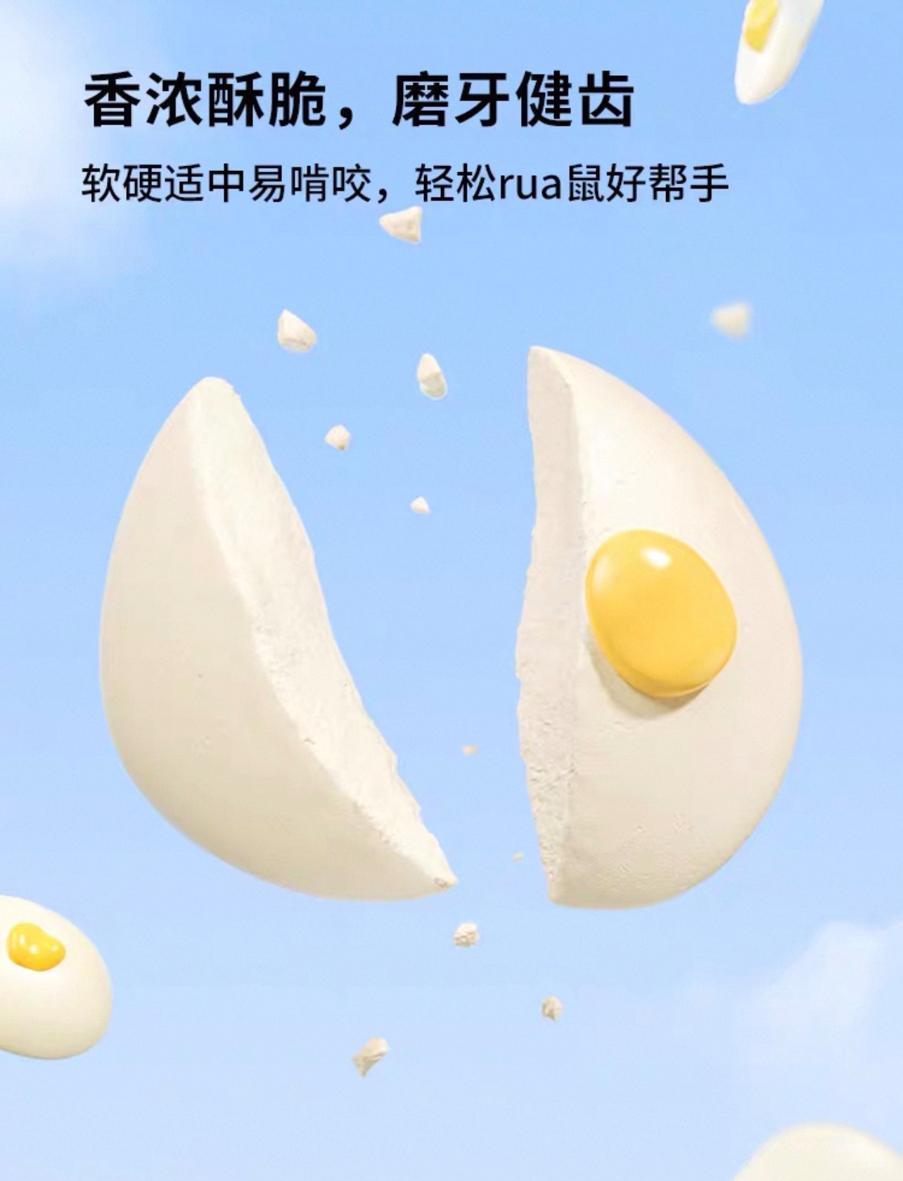 荷包蛋奶豆｜抱著吃的羊奶