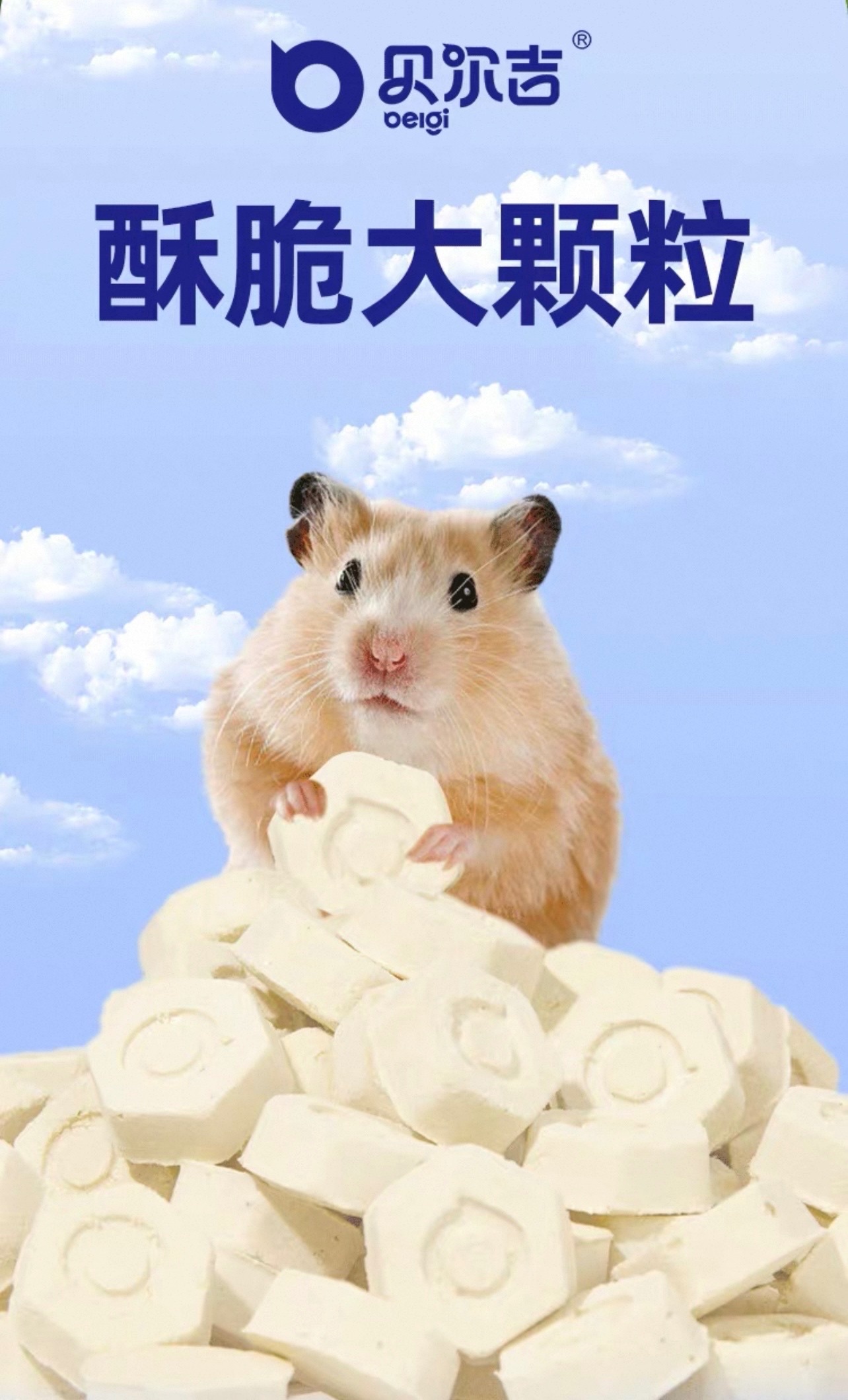 羊奶豆腐冫東乾｜70%低脂羊奶營養健康