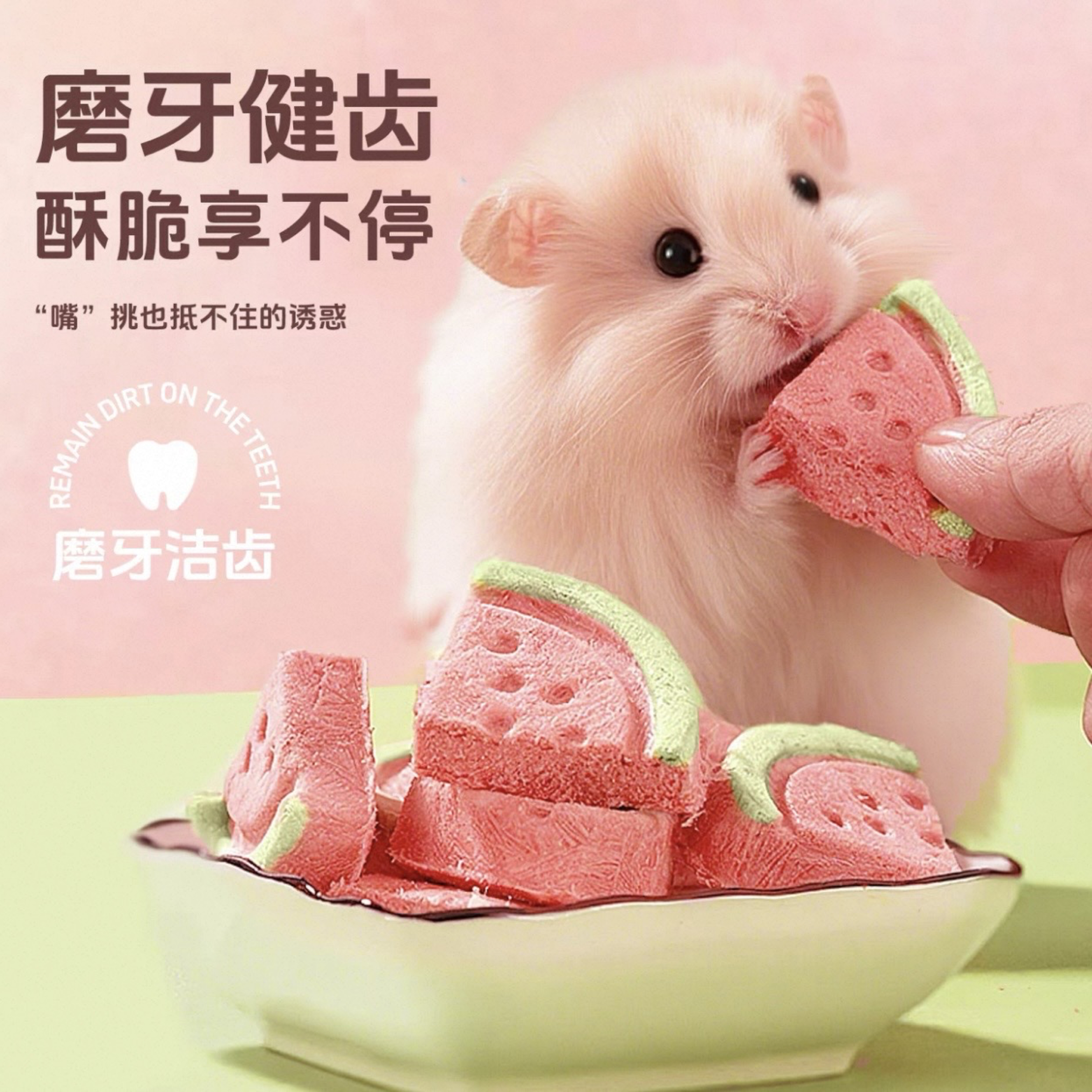 西瓜脆星｜火龍果、🐔肉、蛋、🐔肝心