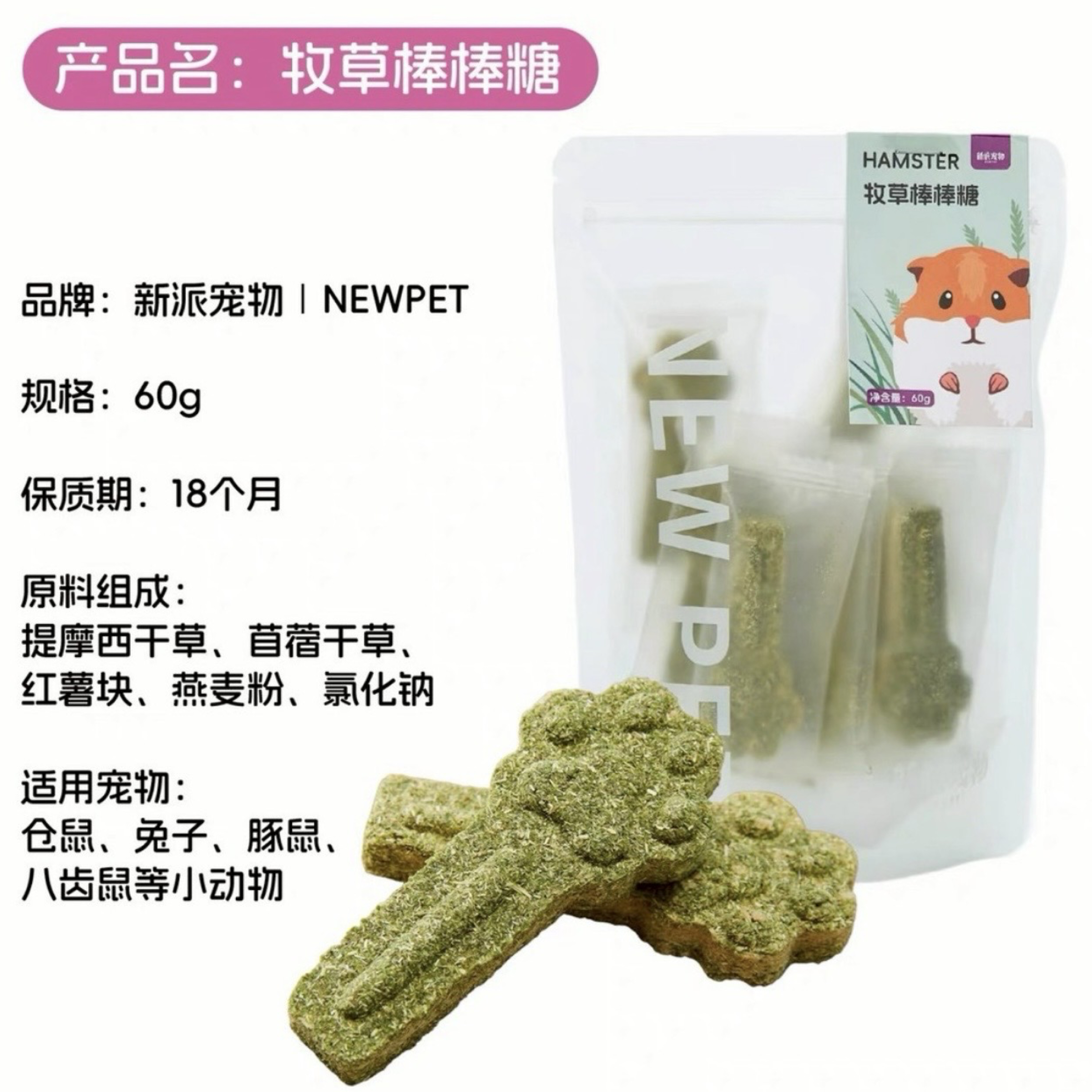 提摩西棒糖棒🍭