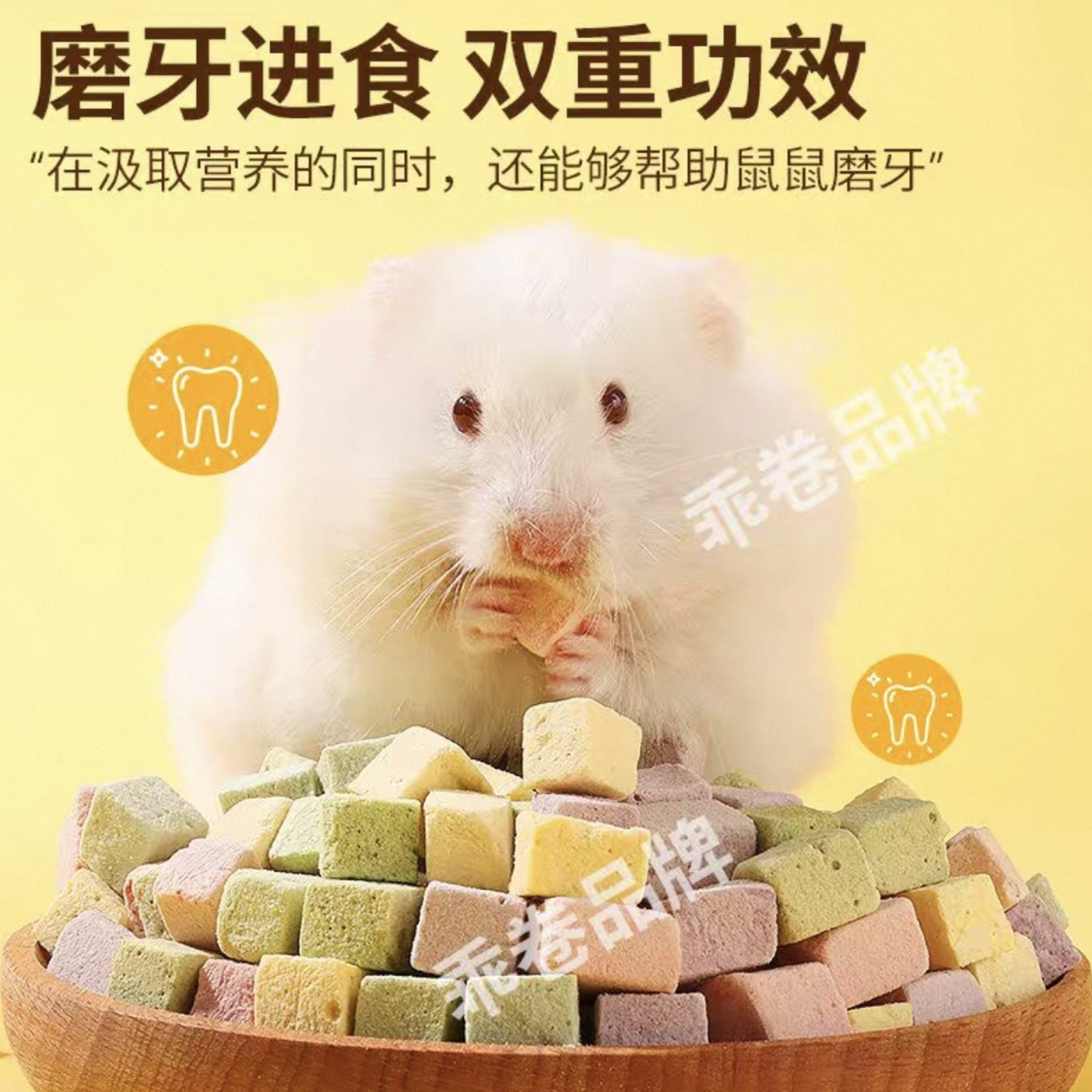 冫東乾豆腐｜南瓜菠菜紫薯草莓