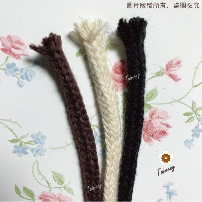 台孟牌 燈芯繩 一公斤包裝 黑白咖（蠟燭燈芯棉繩、編織、圓織帶、棉織帶、鞋帶、縮口繩、束帶、手提繩、包裝、