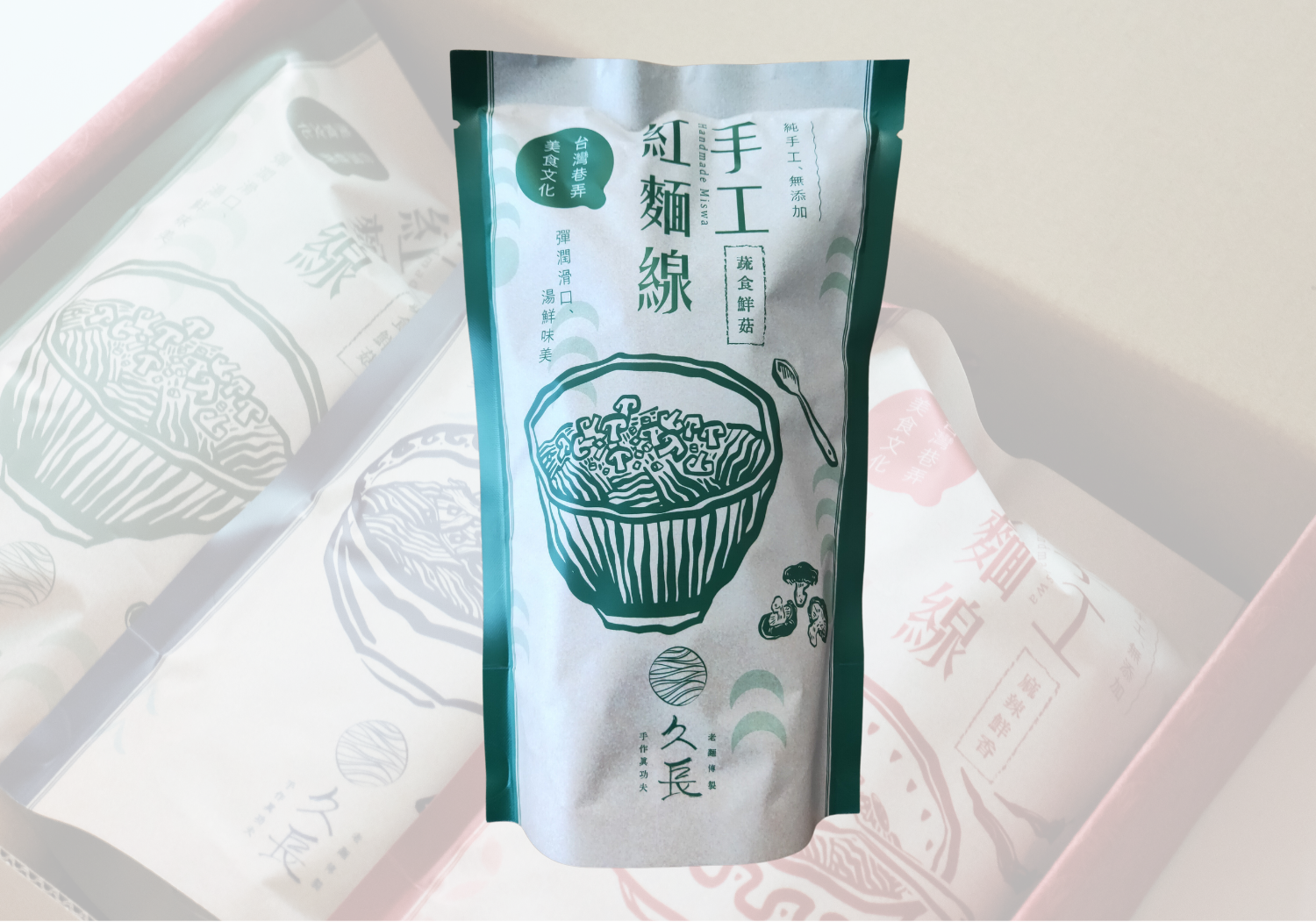蔬食鮮菇｜久長手工風味紅麵線