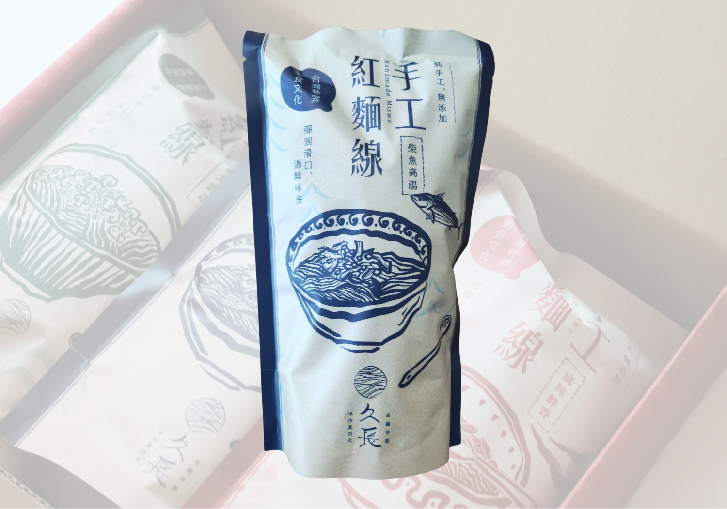 柴魚高湯｜久長手工風味紅麵線