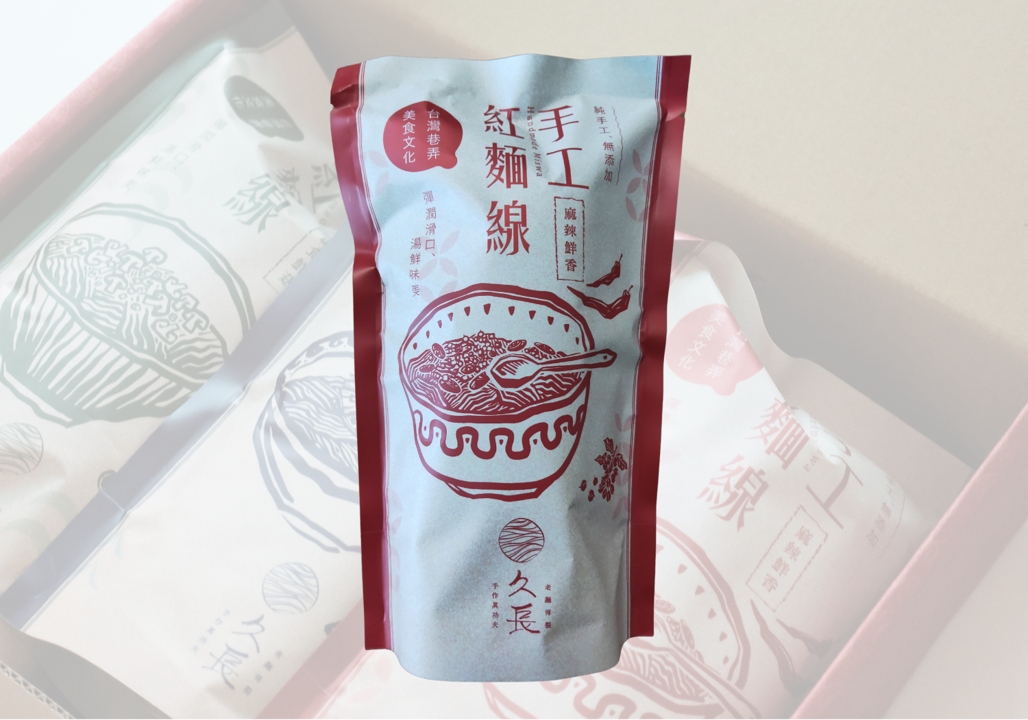 麻辣鮮香｜久長手工風味紅麵線