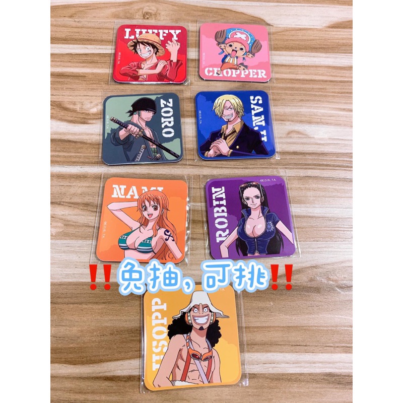 《現貨》‼️免抽，可挑‼️全家 ONEPIECE 磁鐵 魯夫/索隆/香吉士/喬巴/騙人布/娜美/羅賓
