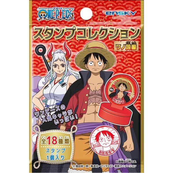 《現貨》‼️免抽，可挑‼️ ONE PIECE 印章 和之國編 凱多 騙人布